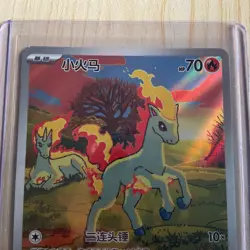 Pokemon TCG Chinese Gem Pack Vol.4 Ponyta Exclusive CBB4C-01 07/07 NM - Image 3
