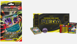 SEALED Japanese Pokemon: Mega Gengar EX Deck (US SELLER) - Image 2