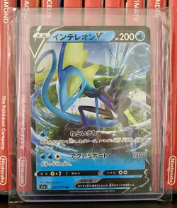 Pokemon Japanese S1a Sword & Shield VMax Rising Inteleon V RR 022/070 - Image 1