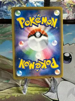 2021 Near Mint NM Pokemon Japanese Rapid Strike Urshifu 095/184 s8b Vmax Climax - Image 4