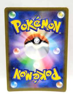 Pokemon TCG Japanese Duraludon VMAX 123/184 RRR S8b VMAX Climax Near Mint/Mint - Image 2