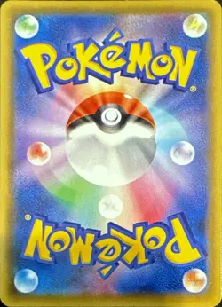 Boltund VMAX 035/100 Triple Rare Fusion Arts Pokemon Japanese Near Mint - Image 2