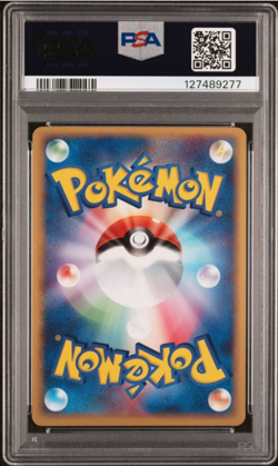 2005 POKEMON JAPANESE #004 POKEPARK'S PIKACHU POKEPARK FOREST-HOLO PSA 9 - Image 2
