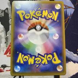 Pokemon Rapid Strike Urshifu V Holo sF Rapid Strike Promo Premium Trainer B NM - Image 2