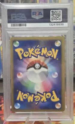Pokemon Card Tyranitar DPBP#298 1st Edition Holo Secret Lakes PSA 9 MINT - Image 2