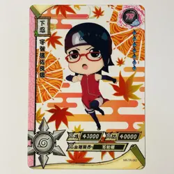 Sarada Uchiha Narito Kayou Trading Card NR-TR-062 Transparent Clear Tc3 - Image 1
