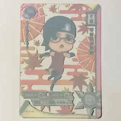 Sarada Uchiha Narito Kayou Trading Card NR-TR-062 Transparent Clear Tc3 - Image 2