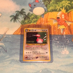 Porygon-2 No. 233 Neo Revelation Swirl Holo Japanese Pokemon Card No. 233 NM - Image 1