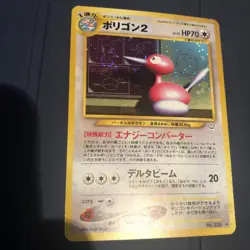 Porygon-2 No. 233 Neo Revelation Swirl Holo Japanese Pokemon Card No. 233 NM - Image 3
