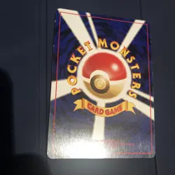 Porygon-2 No. 233 Neo Revelation Swirl Holo Japanese Pokemon Card No. 233 NM - Image 4