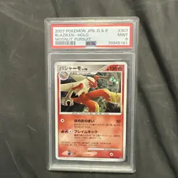 PSA 9 Blaziken DPBP#307 Moonlit Pursuit Holo 1st Ed 2007 Japanese Card Graded - Image 1