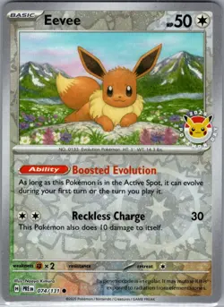 Eevee - (Pokemon Day 2025) (Reverse Cosmos Holo) 074/131 - Pokemon Card - NM - Image 1