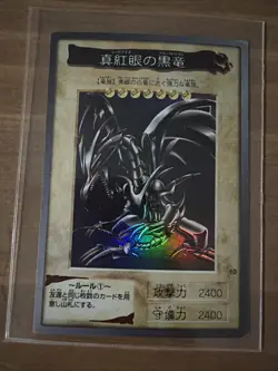Yu-Gi-Oh Red-Eyes Black Dragon Bandai 1998 Japanese Vintage Card Rare - Image 1
