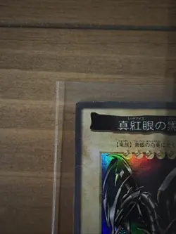 Yu-Gi-Oh Red-Eyes Black Dragon Bandai 1998 Japanese Vintage Card Rare - Image 2