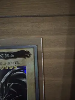 Yu-Gi-Oh Red-Eyes Black Dragon Bandai 1998 Japanese Vintage Card Rare - Image 3