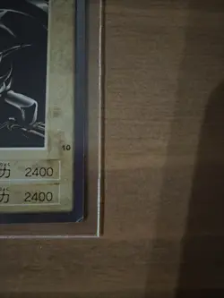 Yu-Gi-Oh Red-Eyes Black Dragon Bandai 1998 Japanese Vintage Card Rare - Image 5