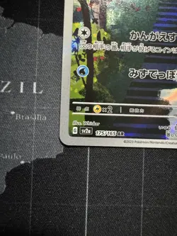 Psyduck Art Rare SV2a: Pokemon Card 151 175/165 Near Mint #3 - Image 4