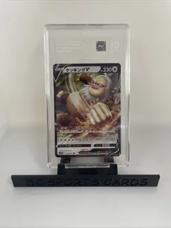 2022 Slaking V PokemonSWSH JPN POKEMON GO Tag Gem Mint 10 - Image 1