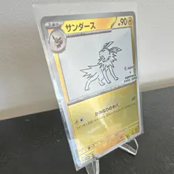 Yu Nagaba Jolteon 064/SV-P Sv-P Promo Holo Japanese Pokemon TCG - Image 5