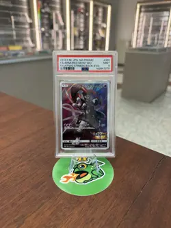 2019 Pokemon Japanese Promo 365/SM-P Armored Mewtwo Full Art PSA 9 MINT - Image 1