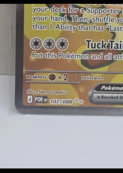 Meowth ex Full ART 107/088 Pokemon Perfect Order NM/Mint ! READY TO SHIP ! - Image 4