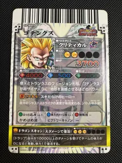 SP-B003 Gotenks- Rare Dragon Ball Dragon Battlers Card Bandai Japanese - Image 2