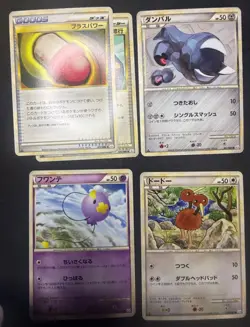 Reviving Legends Bundle x5 051 056 028 072/080 x2 L2 | Japanese Pokemon Card LP - Image 1