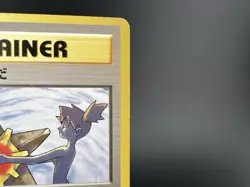 Misty's Tears Gym Heroes No mark Banned Art MP Japanese Pokemon Card #1 - Image 5