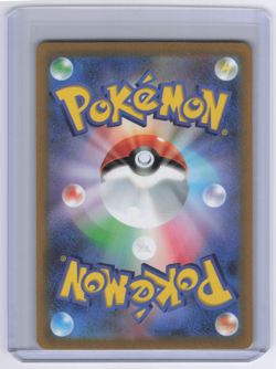 Swadloon AR 088/086 SV11W White Flare Pokemon Card Japanese NM/M - Image 2