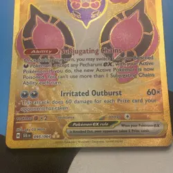 Pokemon TCG Pecharunt EX Shrouded Fable Hyper Rare Gold 095/064 - Mint - Image 2
