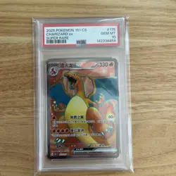 2025 Pokemon 151 CS CHARIZARD Ex Super Rare 175/151 PSA 10 (Simplified Chinese) - Image 1