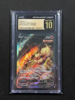 Flareon V – 2021 Pokemon Eevee Heroes Korean (CGC 10 Pristine) - Image 1