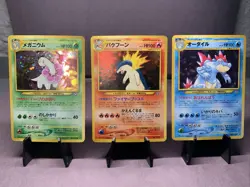 Pokemon TCG JPN Johto Starters Gold, Silver to a New World Holo Rare VTG 2000 - Image 1