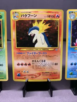 Pokemon TCG JPN Johto Starters Gold, Silver to a New World Holo Rare VTG 2000 - Image 3