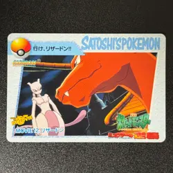 Pokemon Charizard Mewtwo Carddass Anime Movie BANDAI 1998 Japanese NM/NM- - Image 1