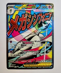 Mega Gardevoir ex 032 Black Star Promo Ascended Heroes Pokemon TCG - NM - Image 1