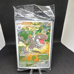 Pokemon Tyrunt 070 Pokemon Center Promo Perfect Order SEALED - Image 1