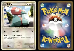 Porygon 065/080 Common Clash at the Summit Pokemon Japanese 1st Edition MP - Image 3