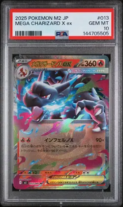 2025 POKEMON JAPANESE M2-INFERNO X #013 MEGA CHARIZARD X EX PSA 10 (FREE S&H) - Image 1