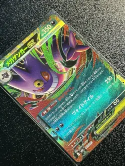 Pokemon Japanese Mega Gengar EX 003/021 Starter Set PACK FRESH NM US Seller - Image 3