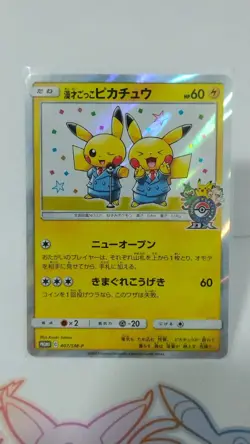 Pretend Comedian Pikachu 407/SM-P Osaka DX Promo 2019 Japanese Pokemon Card LP - Image 1