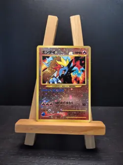 No. 244 ENTEI Holo Promo Neo Premium File 2 Japanese TCG - Image 1