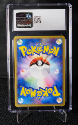 [AUS] Vulpix 006/128 CGC 10 1st Ed Japanese Pokemon Card Base Expansion Set 2001 - Image 2