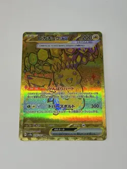 Pikachu ex UR 236/187 Terastal Festival sv8a Pokemon Chase Card TCG Japanese NM - Image 1