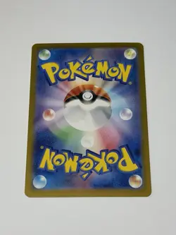 Pikachu ex UR 236/187 Terastal Festival sv8a Pokemon Chase Card TCG Japanese NM - Image 2