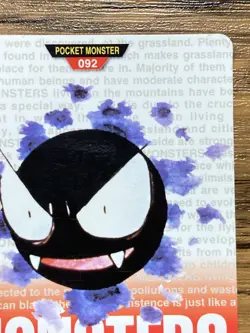 Pokemon Carddass Card Gastly File No.92 Bandai Pocket Monsters Red ver. 1996 - Image 4