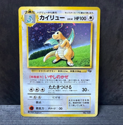 Pokemon TCG - Dragonite Holo No.149 Game Boy GB Promo Japanese Vintage MP - Image 1