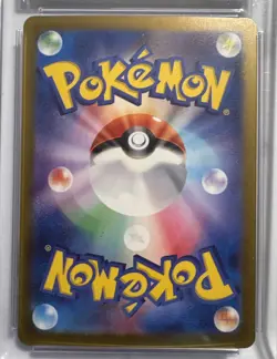 2023 Pokemon 151 Rhyhorn MASTERBALL. Reverse Holo Japanese #111 CGC 10 - Image 5