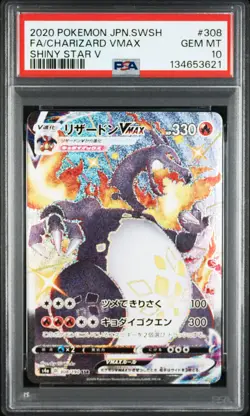2020 POKEMON JAPANESE SWORD & SHIELD SHINY STAR V FULL ART/CHARIZARD VMAX PSA 10 - Image 1
