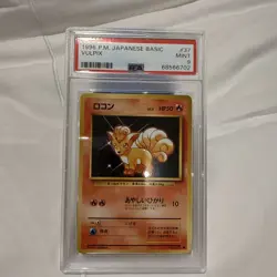 1996 POKEMON JAPANESE BASIC #37 VULPIX PSA 9 MINT BASE SET - Image 1
